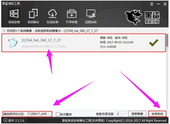黑鲨 黑鲨