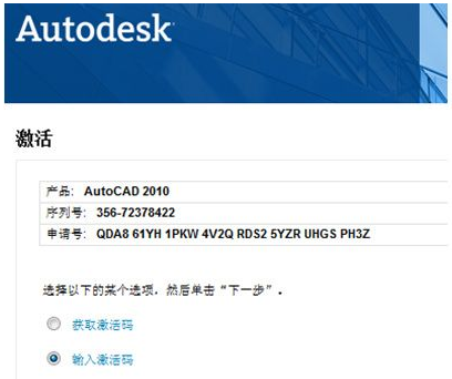 cad cad