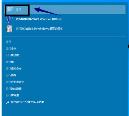 系统运行 系统运行