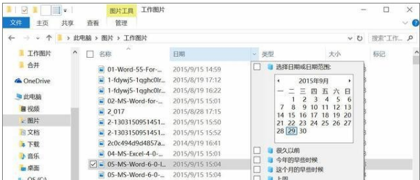 系统技巧 系统技巧