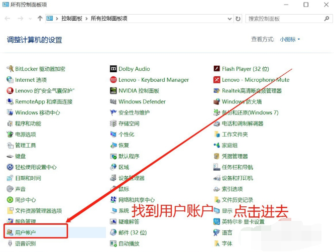 账户名称 账户名称