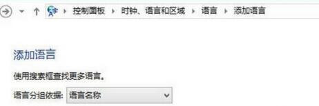 输入法 输入法