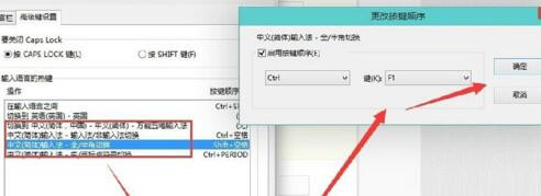 输入法 输入法