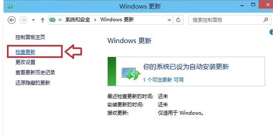 更新升级 更新升级