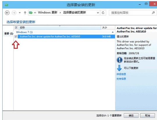 更新系统 更新系统