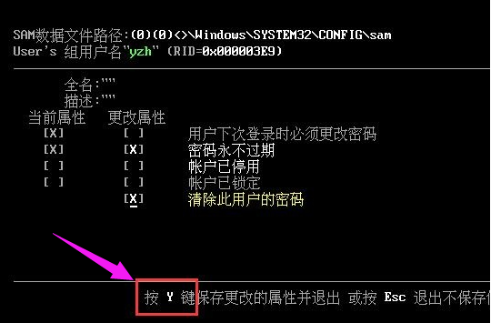 开机密码 开机密码