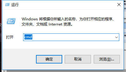 命令提示符 命令提示符