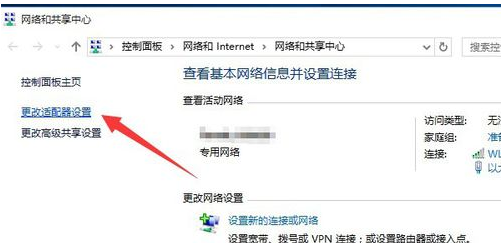 网络 网络