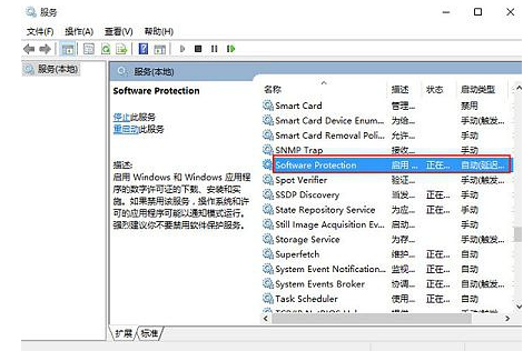 错误代码 错误代码