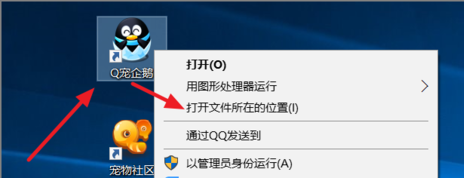 删除qq宠物 删除qq宠物