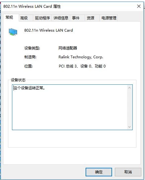 无线网络 无线网络