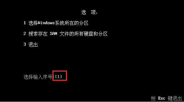 破解密码 破解密码