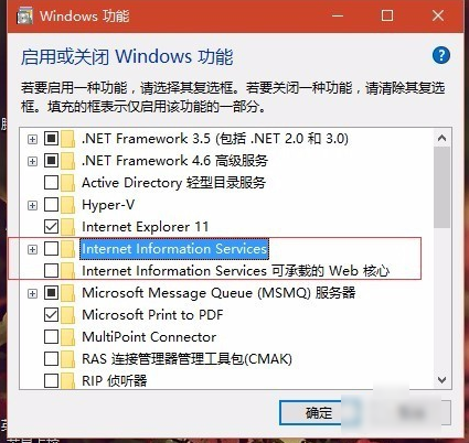 localhost打不开 localhost打不开