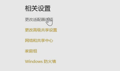 访问权限 访问权限
