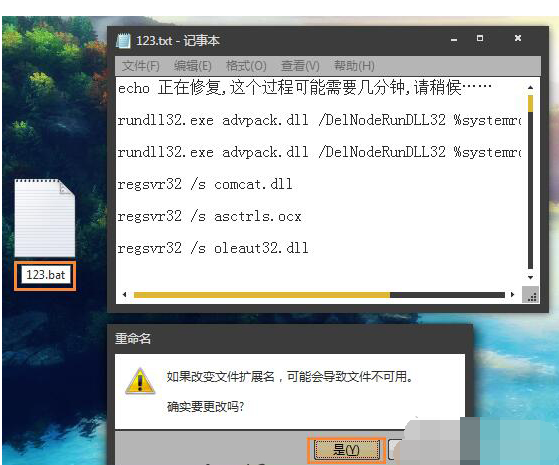 部件 部件