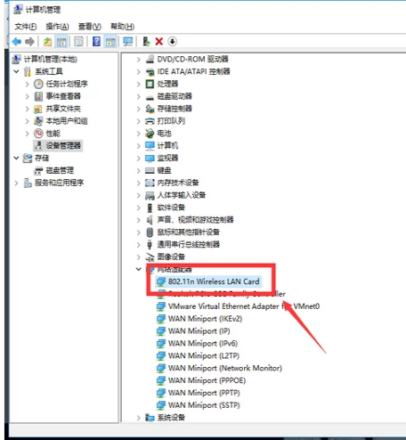 笔记本 笔记本