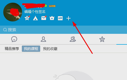 qq界面字体很小 qq界面字体很小