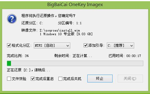 系统 系统