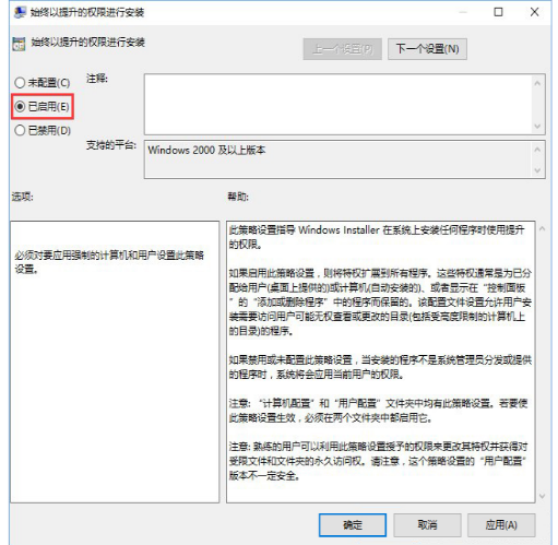 系统策略 系统策略