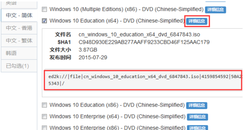 win10 win10