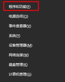 删除kingsoft文件夹 删除kingsoft文件夹