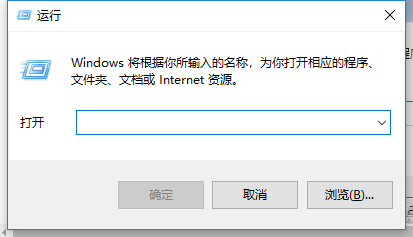 重新启动 重新启动