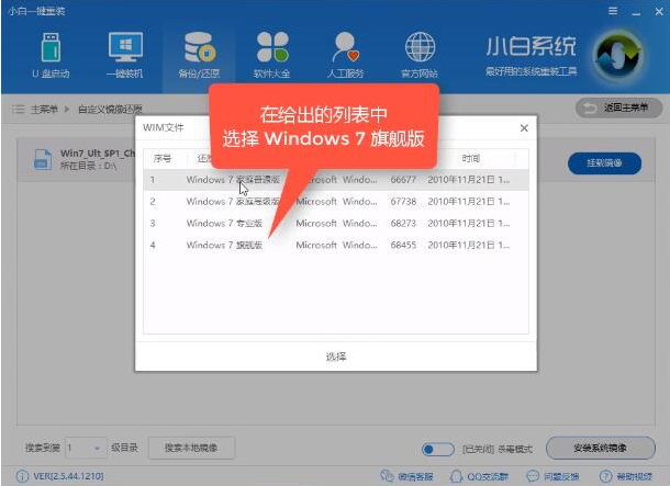win10系统 win10系统