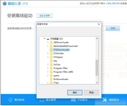 组建失败 组建失败