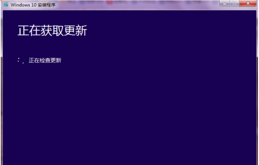 升级助手 升级助手