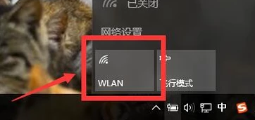 禁用网络 禁用网络