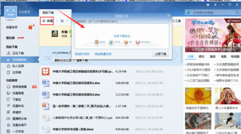 系统 系统
