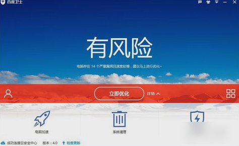 关闭defender 关闭defender