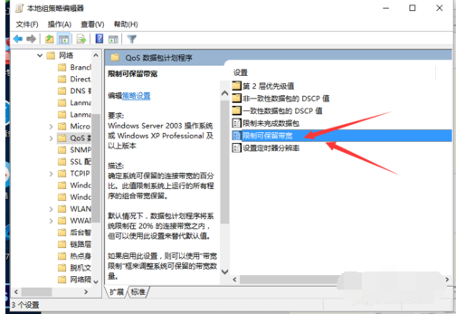 上传速度慢 上传速度慢