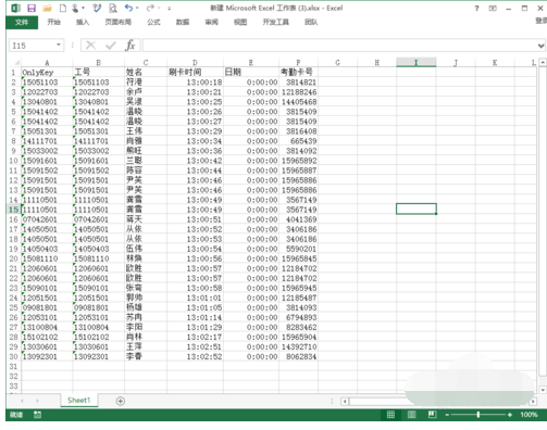 excel excel