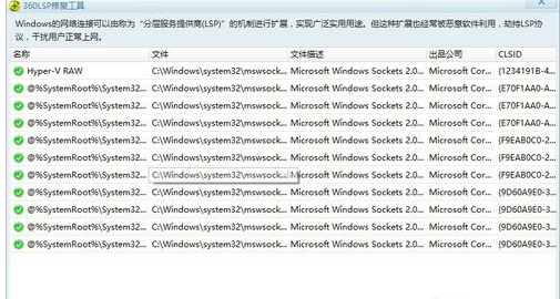 网络 网络