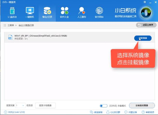 win10系统 win10系统