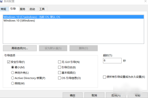 解除电脑安全模式 解除电脑安全模式