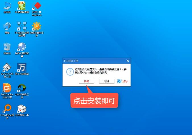 win10 win10