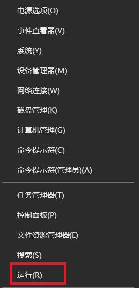 电脑安全模式 电脑安全模式