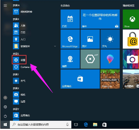 win10 win10
