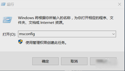 电脑安全模式 电脑安全模式