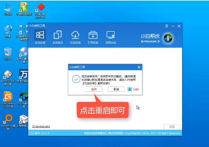 win10正式版 win10正式版