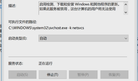 win10更新 win10更新