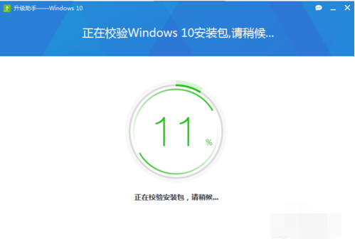 升级系统 升级系统