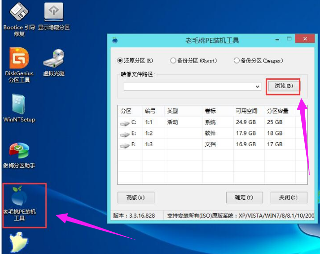 重装系统 重装系统