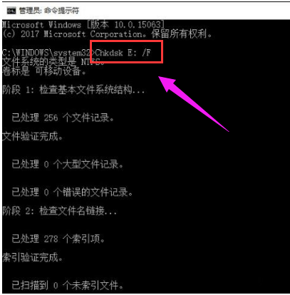 chkdsk chkdsk