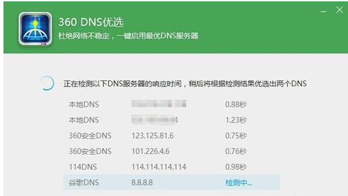 网络连接 网络连接