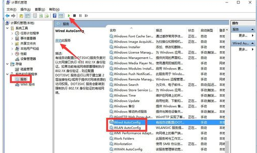 网络连接 网络连接