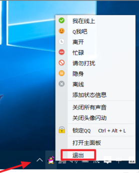 qq qq