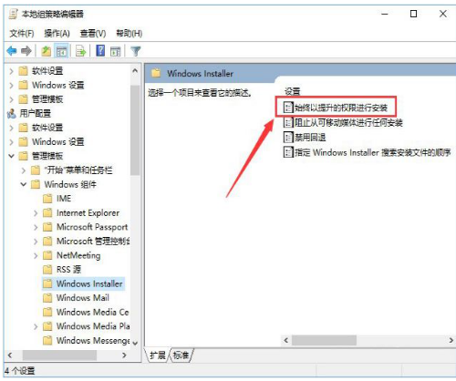 禁止安装 禁止安装
